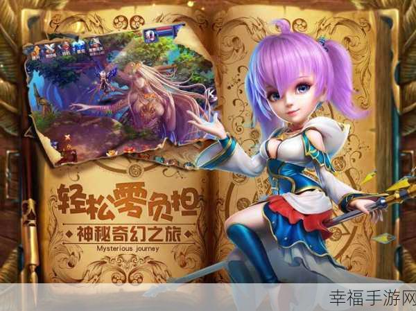 进化纪元，全新RPG回合制战斗手游，畅享策略对决盛宴