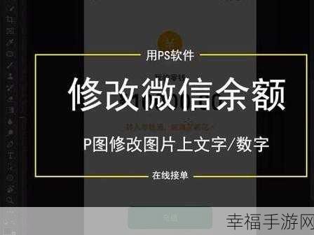 微信复学码修改全攻略，轻松搞定不求人