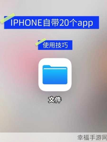 iPhone 6 Plus 为何无法更新下载 App？深度解析与解决方案