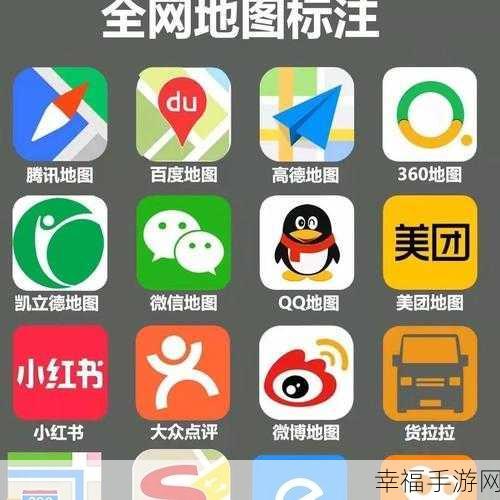 腾讯地图 APP 字体大小设置秘籍