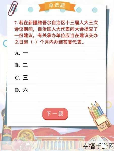 搞笑新宠来袭！梗梗人大挑战下载开启，解锁爆笑过关新体验