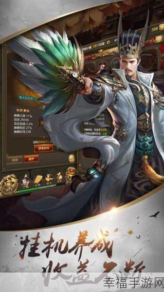 战国无双传满V版震撼上线，三国意志再现，大型MMORPG手游新体验