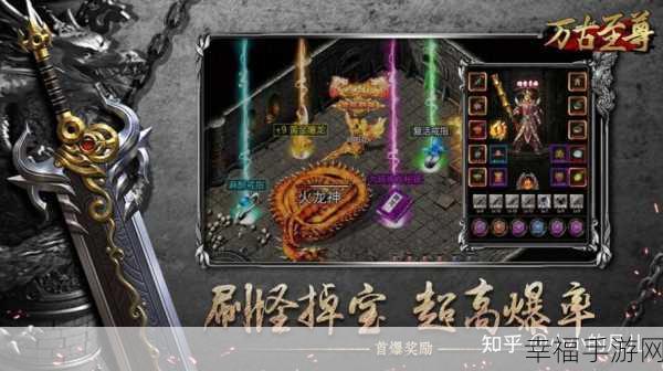 经典重塑，屠龙霸刀公益服，传奇元素再现大型MMORPG手游盛宴