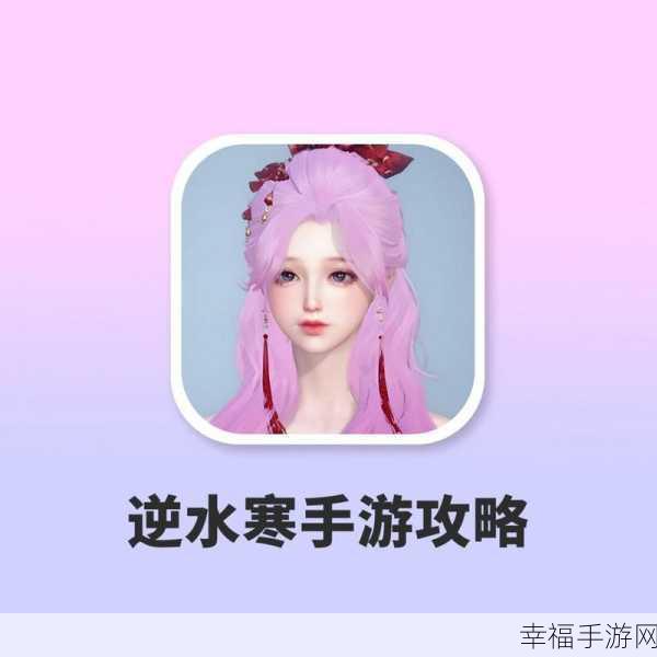 逆水寒手游玩家福音，NPC攻略助手APP震撼上线，端游精髓完美移植！