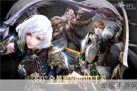 欧式魔幻新纪元，中土纪元手游震撼登场，探索未知魔幻世界