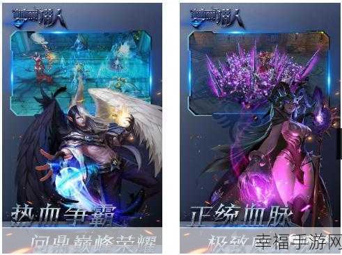 欧式魔幻新纪元，中土纪元手游震撼登场，探索未知魔幻世界