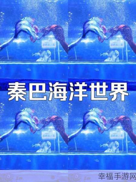 终极海洋探险，体验UltOceanSim安卓版，化身海洋动物畅游深海世界