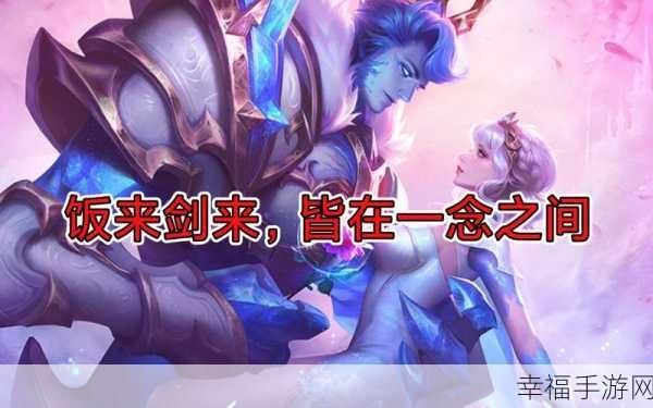 热门RPG冒险新篇，一念剑来震撼登场，玩家热捧下载指南