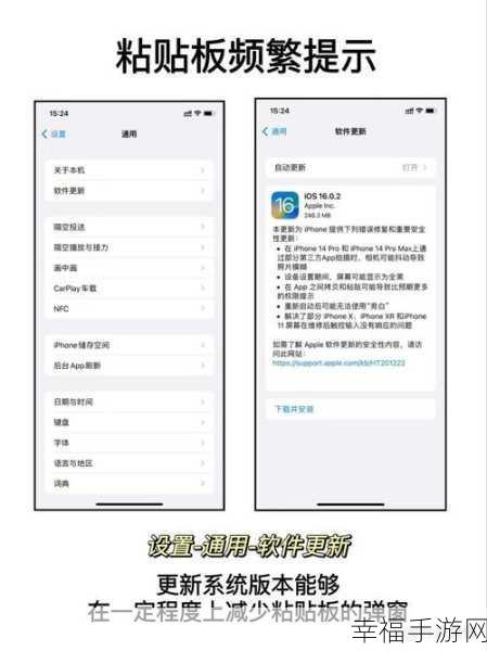 轻松搞定！iOS16 锁屏建议照片关闭秘籍