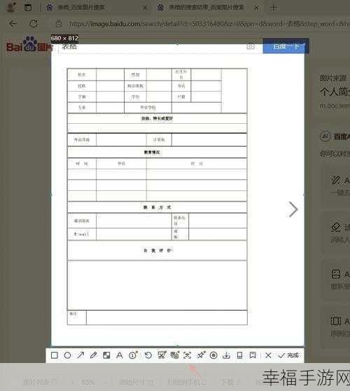 一键搞定！Word 中多余空格的清除秘籍