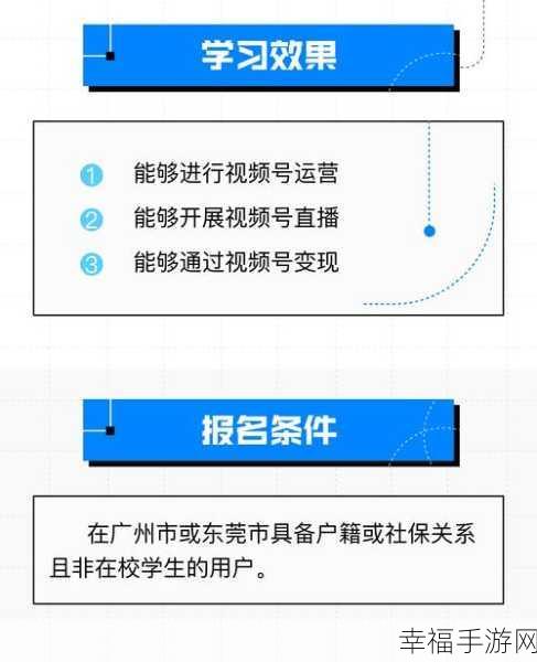 腾讯课堂回放课程查看秘籍