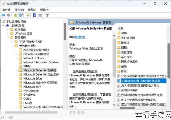 轻松解决，永久关闭 Windows Defender 的秘诀