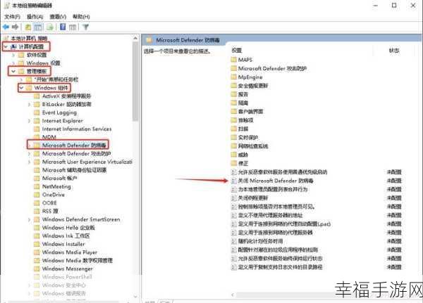 轻松解决，永久关闭 Windows Defender 的秘诀