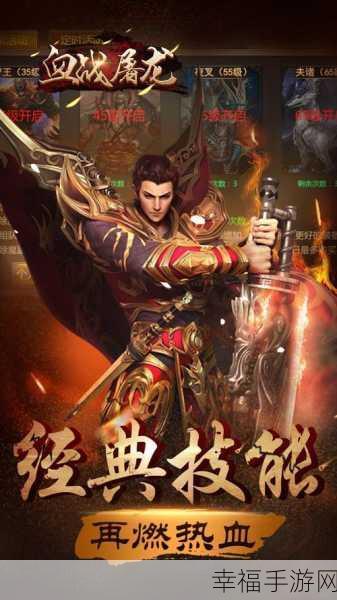 龙戒倾月灵姬无限版安卓下载-动作类的魔幻卡牌RPG手游