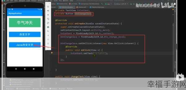 Android Studio 构建错误so is not an ABI的完美解决方案