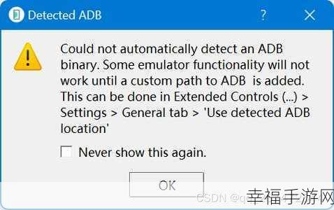 Android Studio 构建错误so is not an ABI的完美解决方案