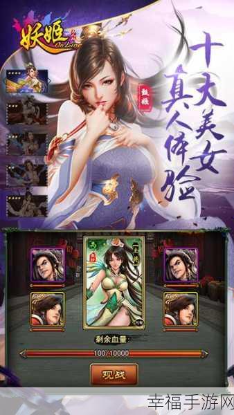 妖姬三国下载v1.5.2 安卓版-策略卡牌手游