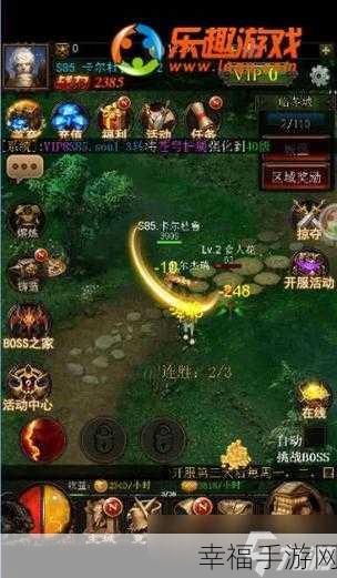 御龙传奇，仙魔重生——高端画质魔幻RPG竞技手游震撼登场