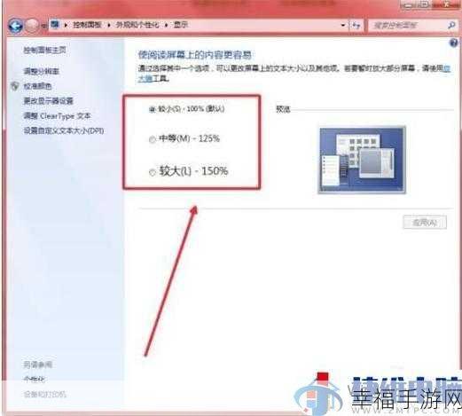 轻松搞定！Win7 系统电脑添加字体的完整秘籍