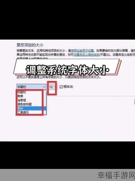 轻松搞定！Win7 系统电脑添加字体的完整秘籍