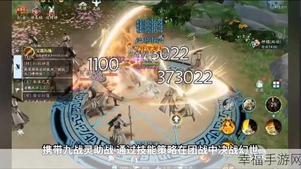 九天封神GM版下载v1.0-仙侠题材的大型MMOARPG手游