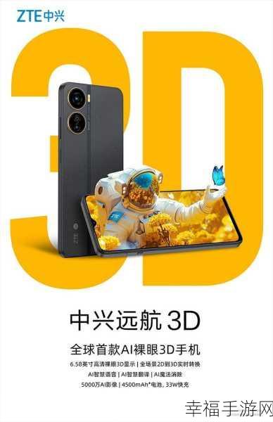 中兴远航 5plus，真的如此不堪？