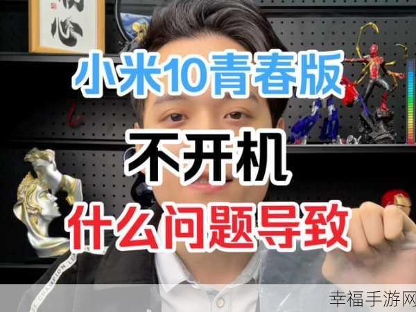 小米 10 青春版 VS 华为 nova7se，全面细致的差异剖析