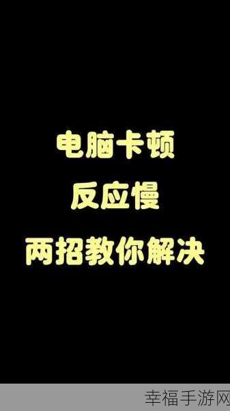 电脑开机为何总是回到原点？深度解析与解决之道