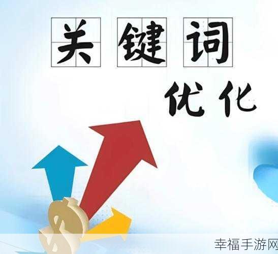 SEO 优化推广建站，语言选择的关键之道