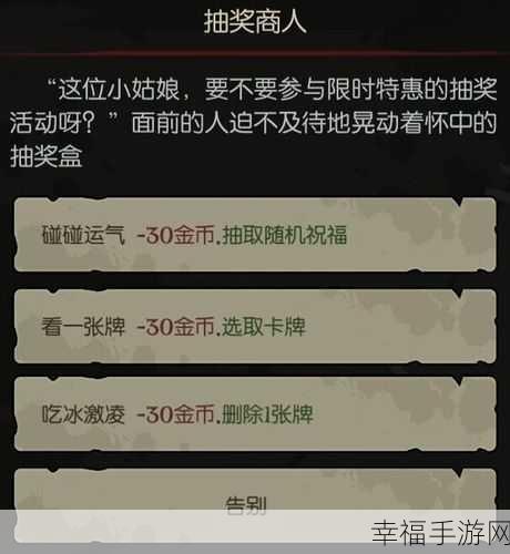 热门休闲新选择，图形商人免费下载，畅享趣味经营之旅