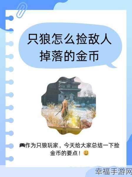 轻松上手，挑战无限，闯你妹最新版游戏深度评测与下载指南