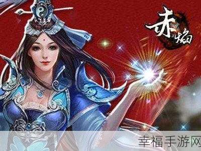 赤焰战歌安卓版下载_非常好玩的魔幻传奇游戏