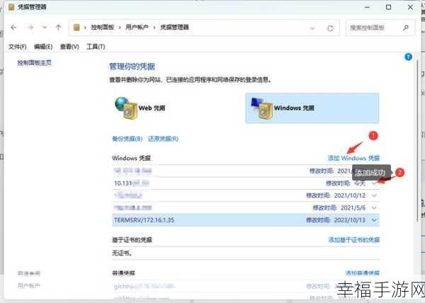 Win7 家庭版系统缘何无法使用主题？深度解析在此！