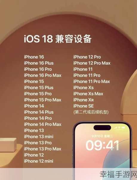 iOS13 正式版耗电快及能否降级到 iOS12 全攻略