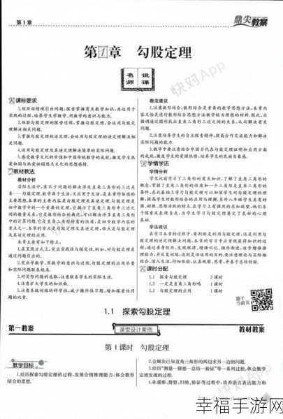 轻松搞定！快对作业更改学校信息全攻略