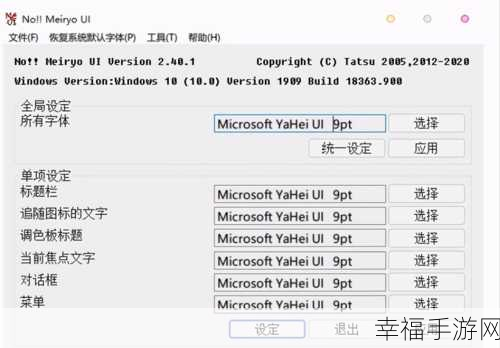 Win10 中轻松搞定微软商店软件桌面添加