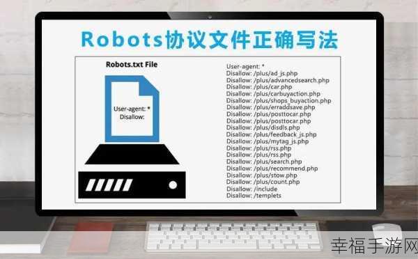 解锁 WordPress 多站点 robots 秘籍