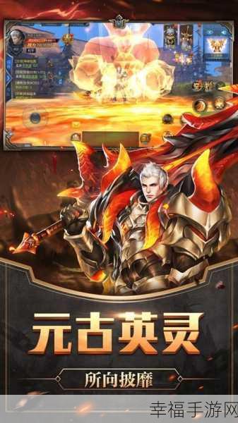 魔灵之怒星耀版震撼上线，全新魔幻世界等你征服