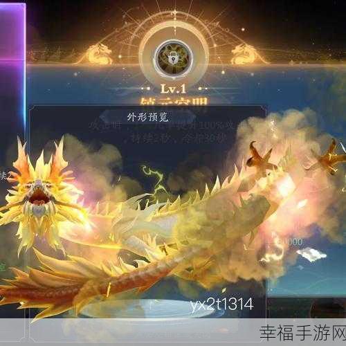 幻想仙陆震撼登场，东方仙侠角色扮演手游新体验