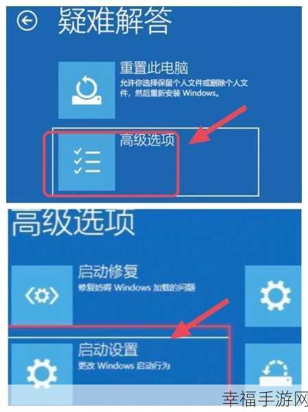 电脑安全模式下的系统修复秘籍