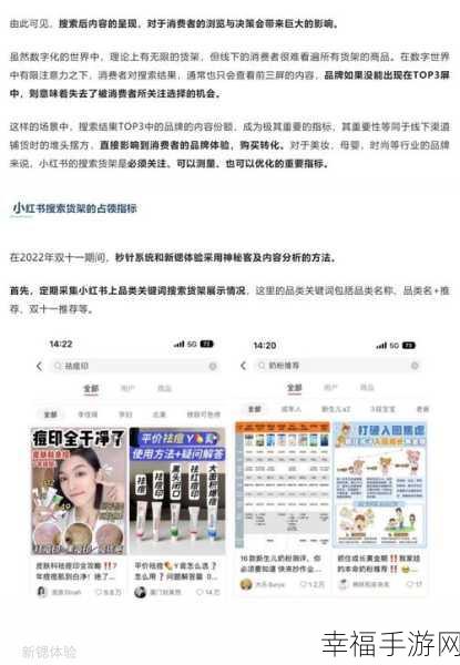 小红书语言设置秘籍大公开