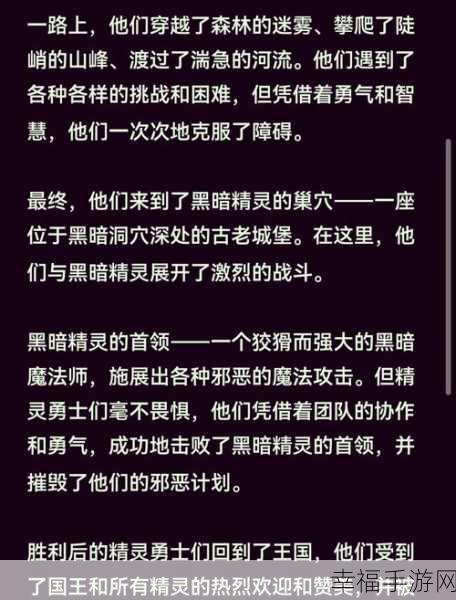 仙侠迷必看！六界仙尊GM充值福利版震撼来袭，开启奇幻冒险之旅