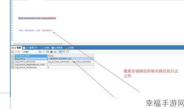 MySQL 主从不一致？完美解决秘籍在此！