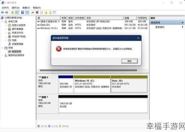 Win10 系统盘空间不足的完美解决之道