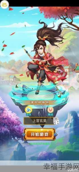 三国嗜血魔将手游下载_卡通风格的Q版回合制对战游戏