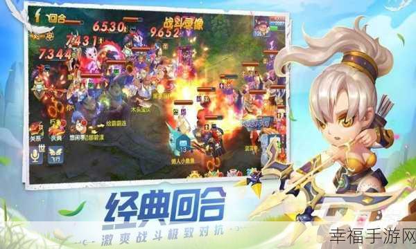 三国嗜血魔将手游下载_卡通风格的Q版回合制对战游戏