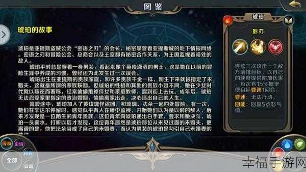 热血魔幻新纪元，诸神乾坤契约公益服SF深度解析与下载指南