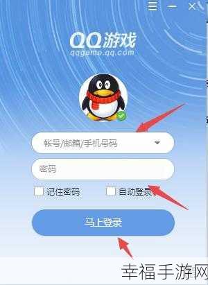 QQ 文件下载进度停滞之谜及解决攻略