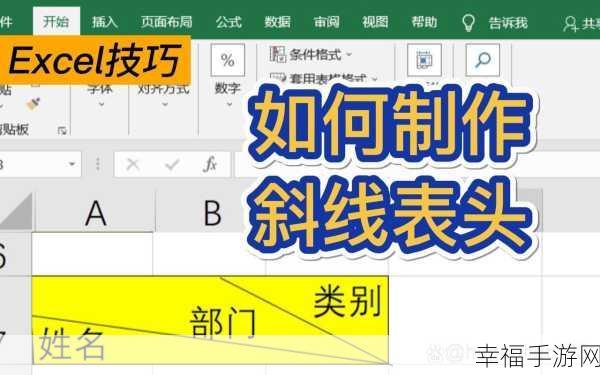 轻松掌握 Excel 批量添加书名号的秘诀