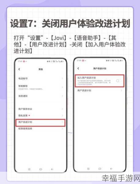 vivo 手机应用上锁秘籍大公开